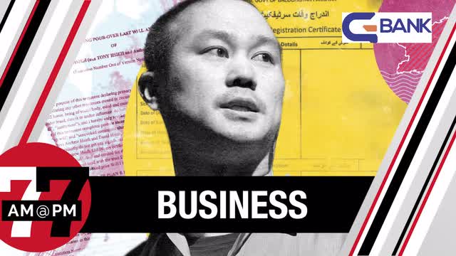 LVRJ Business 7@7 | How a province of Pakistan is tied to the mystery of Tony Hsieh’s will